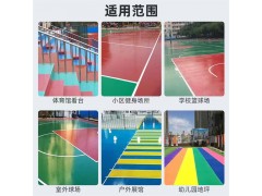 中山球场地坪漆，水性地坪漆，丙烯酸球场施工图3
