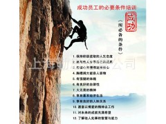 企业员工能力的提升管理培训图2