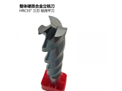 整体硬质合金55度3刃立铣刀铝合金用直柄高光加长非标定制图2