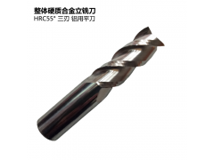 整体硬质合金55度3刃立铣刀铝合金用直柄高光加长非标定制图3