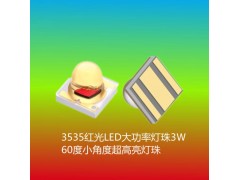 3535红外线3535小角度红外线灯珠图2