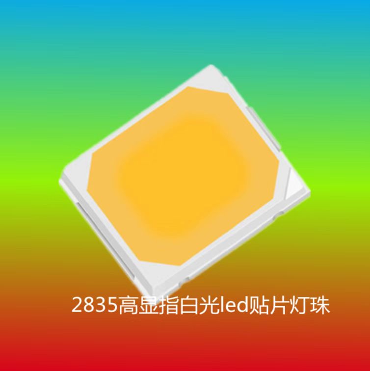 2835白光