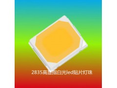 2835全光谱植物灯珠0.2W贴片灯珠高显指ra95图2