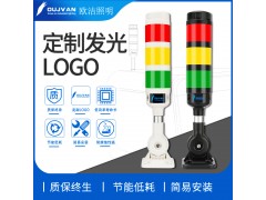 OJ-Q1T_三色led灯_24v三色信号灯_机床三色灯图3