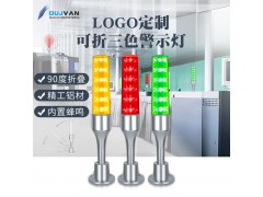机床信号灯_设备安全指示灯_led三色警示灯_OJ-Q5图3