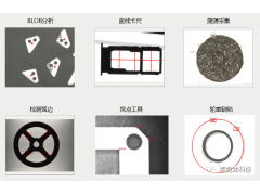 【视觉龙】新品发布：VD-S系列智能相机图3