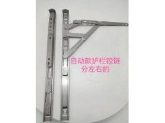 13.5槽护栏铰链滑撑防护栏滑撑防火窗执手图3