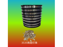 3535UVA专用固化设备灯珠3535紫光灯珠图3