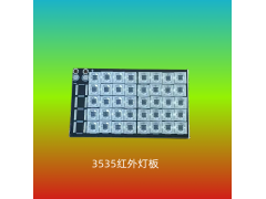 3535UVB专用紫光灯珠3535紫灯3535紫外线图2