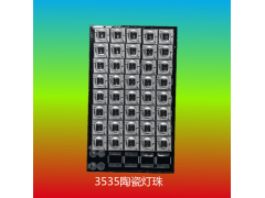 LED软板灯珠LED软灯板3535贴片灯珠灯灯板图2