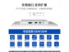 磐正21.5/32寸商用网络广告机4K安卓触摸显示器高清液晶图2