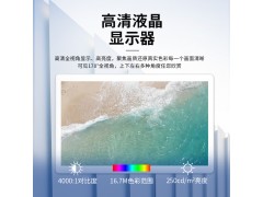 磐正21.5/32寸商用网络广告机4K安卓触摸显示器高清液晶图3