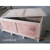 上海胶合板包装箱厂供应胶合板包装箱,胶合板箱,胶合板木箱