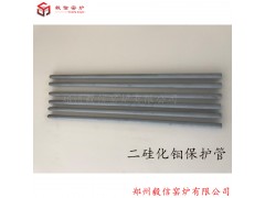 二硅化钼热电偶保护管壁厚均匀抗热冲击图2
