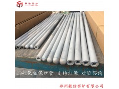 二硅化钼保护管耐急冷急热金属陶瓷MoSi₂管图2