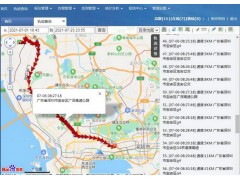 手机实时考勤系统、实时位置、轨迹查询、签到考勤、电子围栏图2