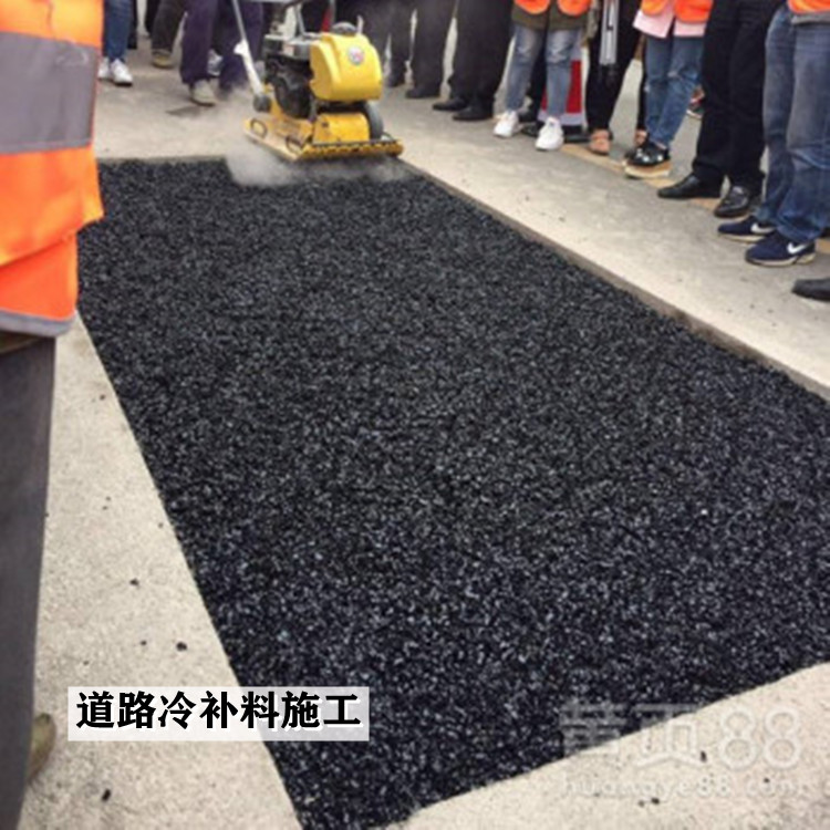 道路冷补料施工