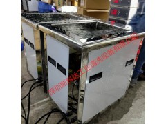 表壳除油除蜡清洗机图3