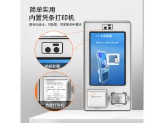10.1寸自助触摸点餐机刷脸支付双摄结算扫码票据打印终端设备图2