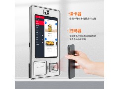 10.1寸自助触摸点餐机刷脸支付双摄结算扫码票据打印终端设备图3