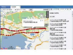 车辆实时位置考勤系统、实时位置、轨迹查询、签到考勤、电子围栏图2