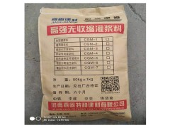 水下抗分散要使用水下不分散灌浆料图2