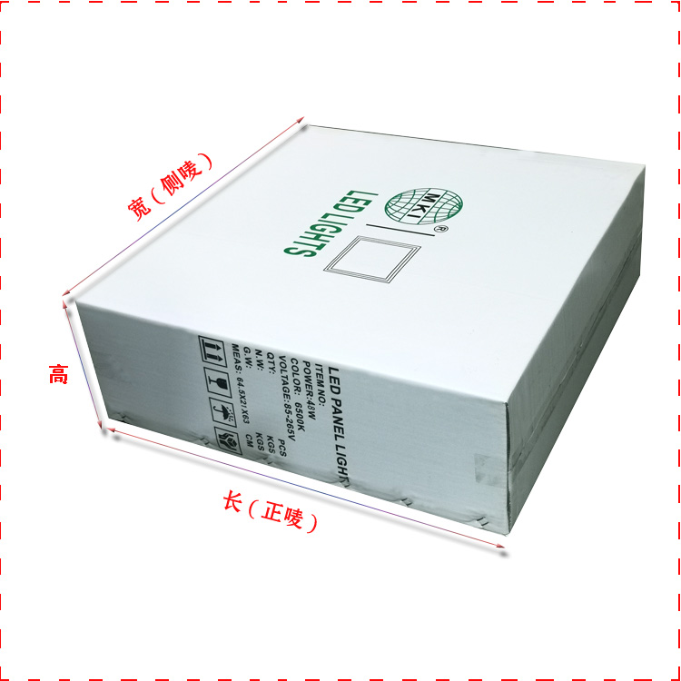 低压灯纸箱,平板灯包装,整体展示,材质规格可定制