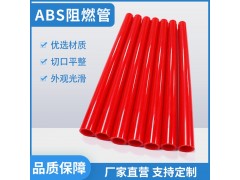 现货直供直径25mmABS空气采样管，ABS阻燃管材及配件图4