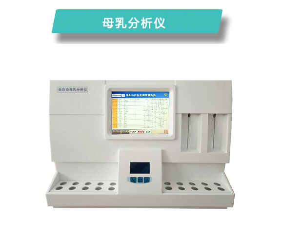 母乳810