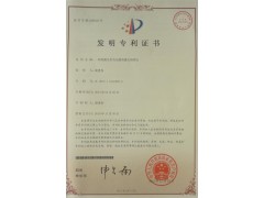 玻璃纤维板激光在线测厚仪透明薄膜非接触在线测厚仪图4