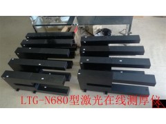 凤鸣亮人造眼角膜材料非接触无损激光检测仪图4