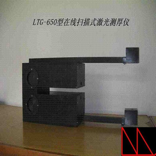 LTG-650_正