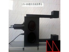 环保型激光无损伤检测仪钢铜铝板非接触在线测厚仪图2