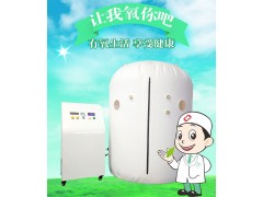 氢分子足浴盆、氢浴盆、氢杯、氢氧雾化机、离子球图2
