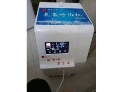 氢分子足浴盆、氢浴盆、氢杯、氢氧雾化机、离子球图3