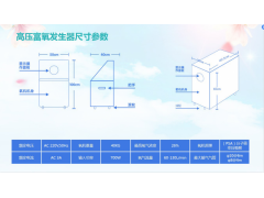 高微压氧舱图5