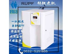 超纯水制取设备RUPF系列图3