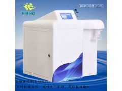 超纯水发生仪RUPC系列图3