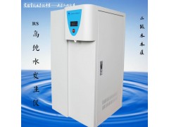 高纯水机RS系列图3