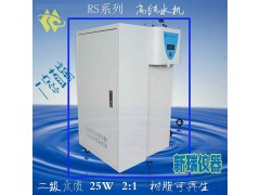 高纯水机RS系列图4