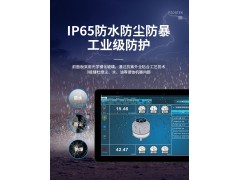 10.1寸rk3288嵌入式防水工控平板电脑安卓触摸一体机图5