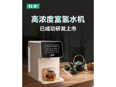富氢净水器家用反渗透制氢直饮水机即热台式免安装加热水素水机图2