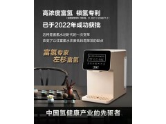 富氢净水器家用反渗透制氢直饮水机即热台式免安装加热水素水机图3