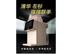 富氢净水器家用反渗透制氢直饮水机即热台式免安装加热水素水机图4