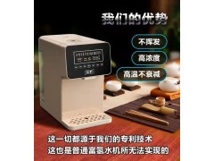 富氢净水器家用反渗透制氢直饮水机即热台式免安装加热水素水机图6