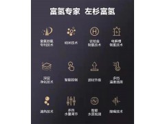 富氢净水器家用反渗透制氢直饮水机即热台式免安装加热水素水机图7