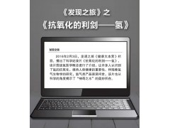 富氢净水器家用反渗透制氢直饮水机即热台式免安装加热水素水机图8