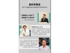 富氢净水器家用反渗透制氢直饮水机即热台式免安装加热水素水机图9