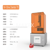 桌面级大尺寸微流控科研高精密度DLP光敏树脂3D打印机
