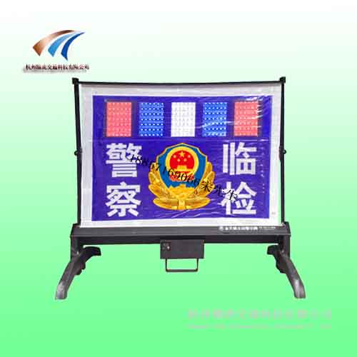 路面作业安全警示牌